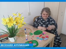 Чтобы душа радовалась