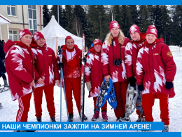 Наши чемпионки зажгли на зимней арене!