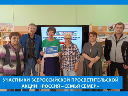 ЖИТЕЛИ ПАНСИОНАТА НАПИСАЛИ ВСЕРОССИЙСКИЙ ДИКТАНТ