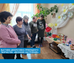 Выставка декоративно-прикладного творчества: «Весеннее настроение»