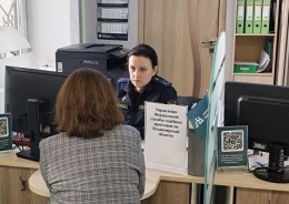 Прием участников специальной военной операции