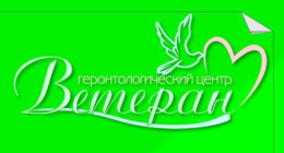 Предоставление социально-оздоровительных и социально-реабилитационных услуг членам семьи участника СВО