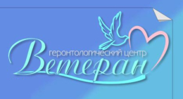 Предоставление социально-оздоровительных и социально-реабилитационных услуг участникам СВО