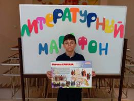 2026 год: Год Единства Народов России – Путешествие в мир сказок