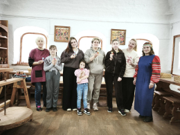 «Магия семейных оберегов» 