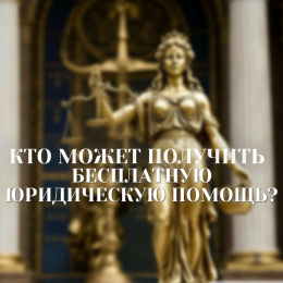 Информация