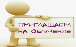Информация для демобилизованных участников СВО и членов семей погибших участников