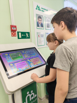 Интерактивная игра «Азбука финансов».