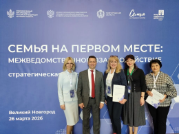 Семья на первом месте