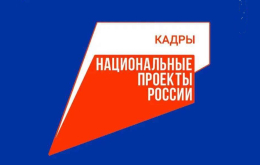 Информация для демобилизованных участников СВО и членов семей погибших участников