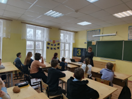 Порядок в обществе