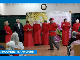 Весенний подарок