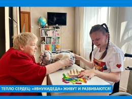 «БАБУШКА В ГОСТЯХ У ВНУЧКИ: МОМЕНТЫ ТЕПЛА И УЛЫБОК»