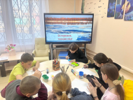 БЕЗОПАСНОСТЬ НА ЛЬДУ: ЗНАЙ И СОБЛЮДАЙ!