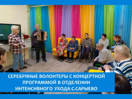 ДУШИ И СЕРДЦА ВДОХНОВЕНЬЕ