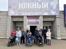 Встреча интеграционного клуба "Вера. Надежда. Любовь" в кинотеатре «Южный»