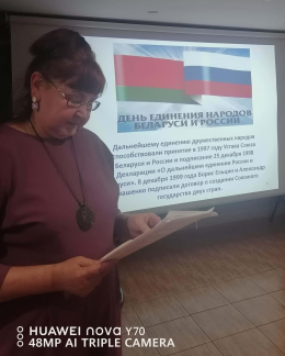 Развлекательное мероприятие: «Весь апрель – никому не верь!»