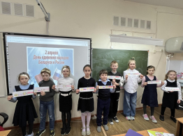 2 апреля, для несовершеннолетних из группы кратковременного пребывания прошло культурное мероприятие