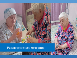 Ежедневная забота о независимости: как мелкая моторика продлевает активное долголетие