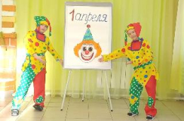 День шуток и смеха