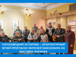 ВЫСТАВКА «ЭПОХА НА БЛЮДЕЧЕКЕ»: НЕУВЯДАЮЩАЯ КРАСОТА