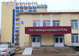 Встреча с гражданами, вынужденно покинувшими территории Украины, Донецкой Народной Республики и Луганской Народной Республики и прибывшими на территорию Российской Федерации в экстренном массовом порядке, проживающими в «Авлад-отель»