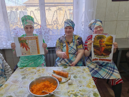 Международный день морковки и витамина С