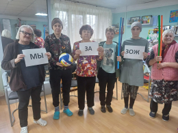 «7 апреля – Всемирный день здоровья!»