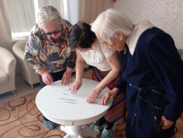 Вечер отдыха "Хорошее настроение"