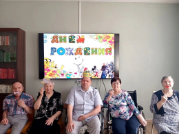 День именинника «В кругу друзей»