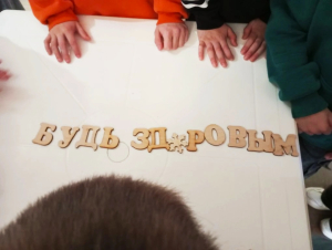 Я здоров
