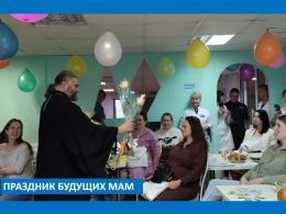 Встреча с будущими мамами