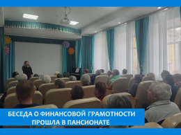 ЧТО ВАЖНО ЗНАТЬ ПОЖИЛЫМ ЛЮДЯМ, ЧТОБЫ ЗАЩИТИТЬСЯ ОТ МОШЕННИКОВ