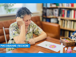 Творчество как реабилитация