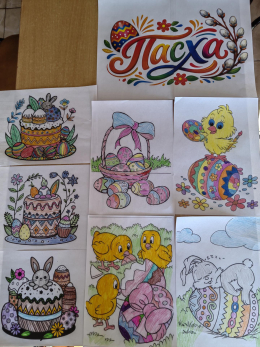 Предпасхальная суета