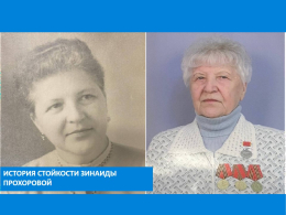 В Международный день освобождения узников фашистских лагерей мы вспоминаем тех, чье детство и юность были опалены войной, голодом и неволей.