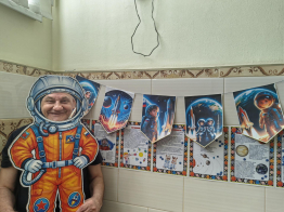 12 апреля - День космонавтики