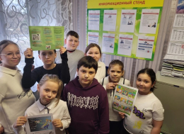 Кибербезопасность