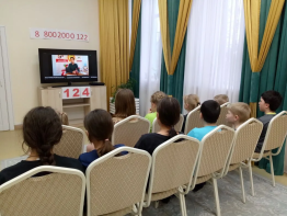 Мероприятие, посвященное детскому телефону доверия