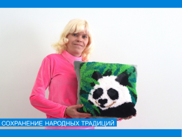 Ковровая вышивка в Арбузовском доме 