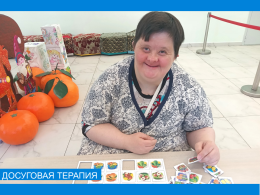 Досуговая терапия для жителей дома