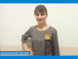 Уникальные броши