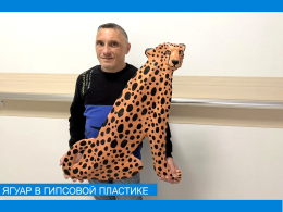 Новый житель нашего сафари-парка