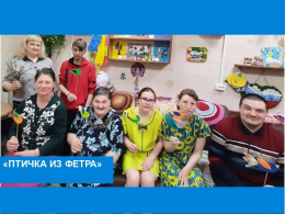 Мастер-класс "Птичка"