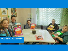 Мастер класс «Пасхальная радость»