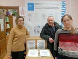 Тепло героя