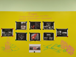 «Память, которая живёт в сердце: стена памяти ко Дню освобождения узников фашистских концлагерей»