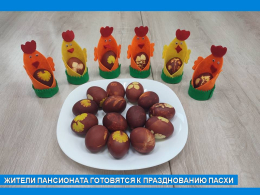 ЯИЧКО К ХРИСТОВУ ДНЮ