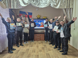 65 лет легендарному "Поехали!"