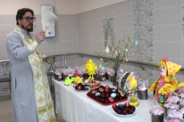 Освящение пасхальных угощений